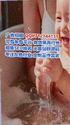 城北助孕网络科技事务所